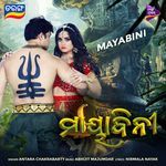 Mayabini (Original Motion Picture Soundtrack)