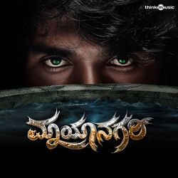 Mayanagari (Original Motion Picture Soundtrack)