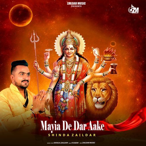 Mayia De Dar Aake