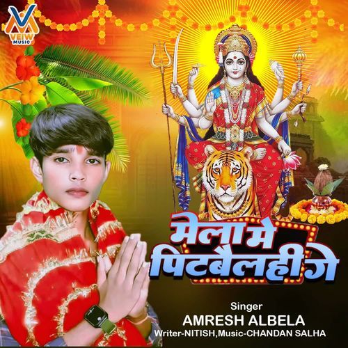 Mela Me Pitbailhi Ge