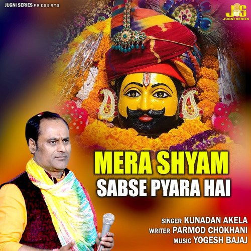 Mera Shyam Sabse Pyara Hai