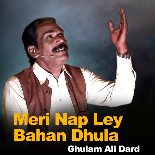 Meri Nap Ley Bahan Dhula