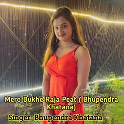 Mero Dukhe Raja Peat ( Bhupendra Khatana)-ASo5cgBxblI