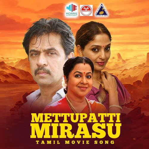 Mettupatti Mirasu