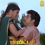 Ammamma