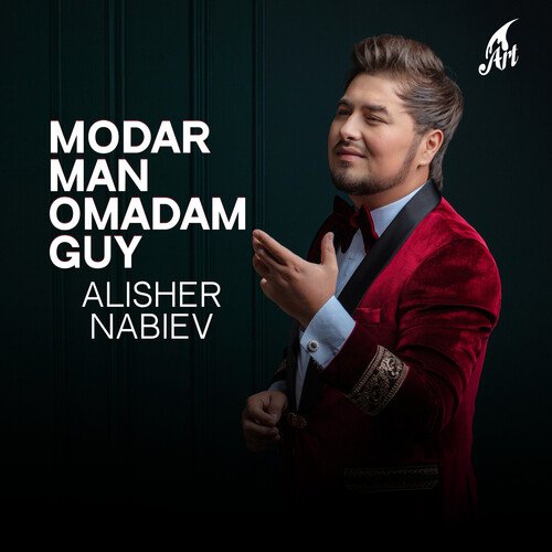HAR SHABE cover art