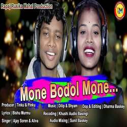 Mone Bodol Mone-OwcveTB8QQE