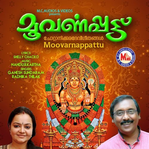 Moovarnappattu