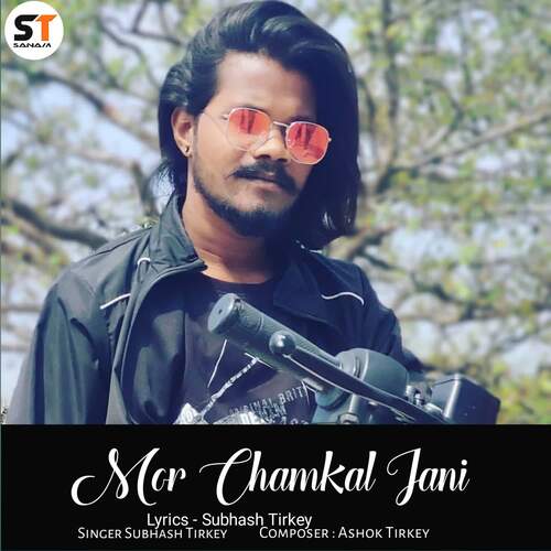 Mor Chamkal Jani