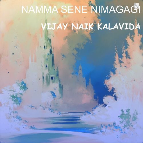 NAMMA SENE NIMAGAGI
