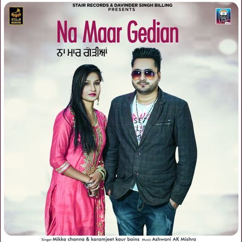 Na Maar Gedian