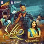Cheekatti Aadu Vaetidhi