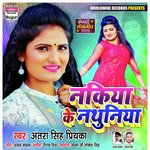 Nakiya Ke Nathuniya