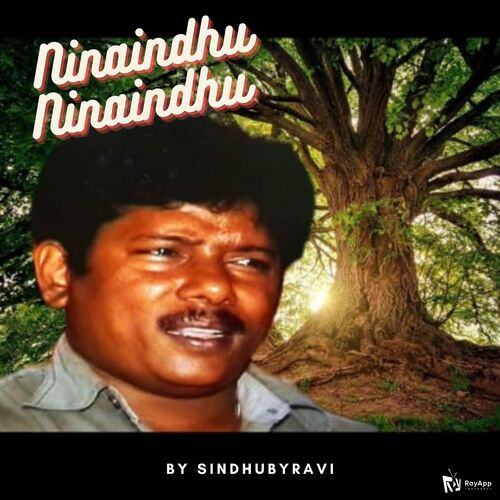Serthidavae
