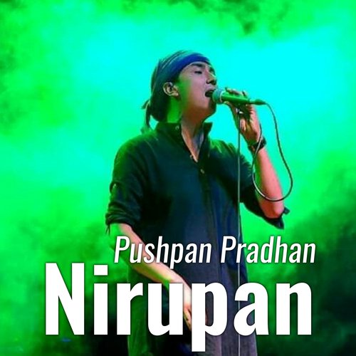 Nirupan_poster_image