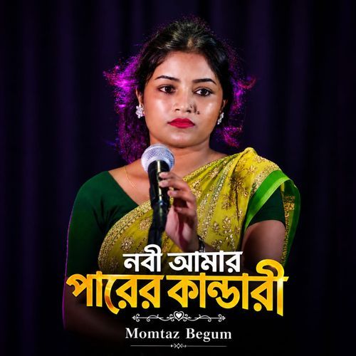 Nobi Amar Parer Kandari