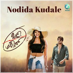 Nodida Kudale (From &quot;Just Pass&quot;)-BQARBDZoW2w