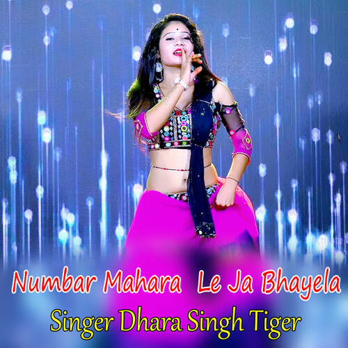 Numbar Mahara  Le Ja Bhayela