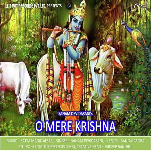 O Mere Krishna