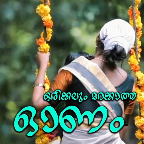 Onam