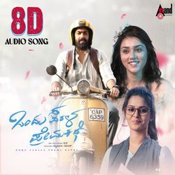Ondu Sarala Prema Kathe 8d Audio Song