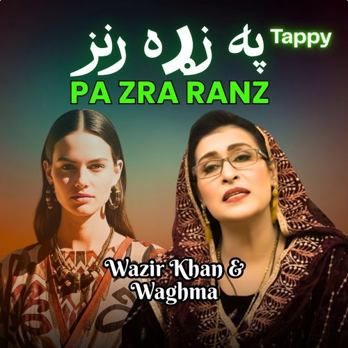 Pa Zra Ranz Tappy