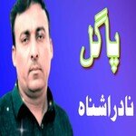 janana Gaad Bawahoodam