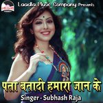 Pata Batadi Humara Jaan Ke