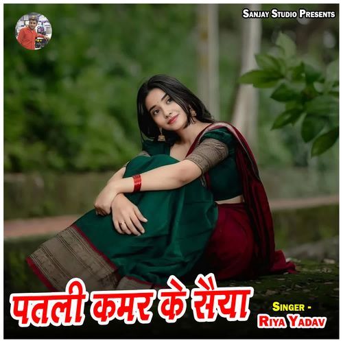 Patli Kamar Ke Saiya