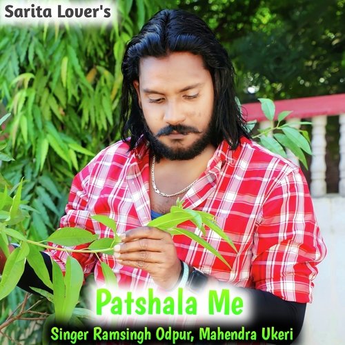 Patshala Me