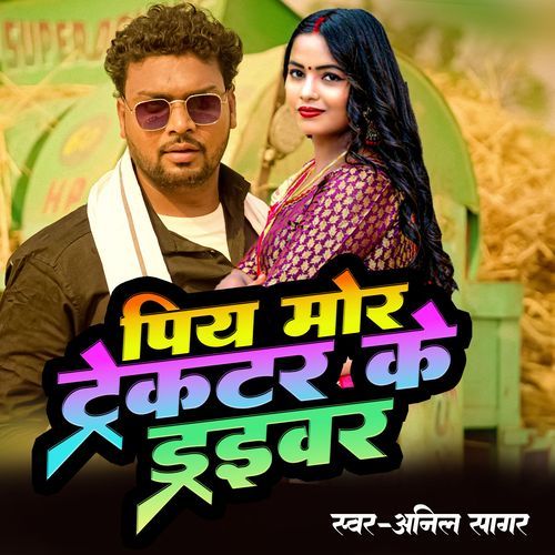 Piya Mor Trektar Ke Driver