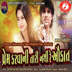 Prem Karvani Tari Nathi Re Aokat-GgEaVRxGWUc