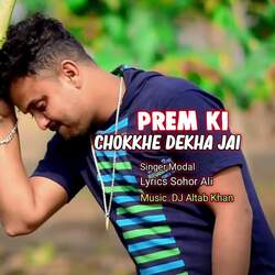 Prem Ki Chokkhe Dekha Jai-QwYmQj0IcFI