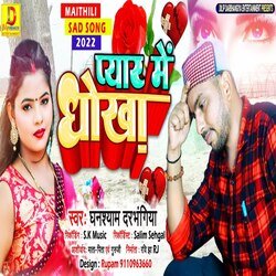 Pyar me Dhokha (maithili)-Fw04dD5BRHQ