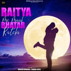 Raitya Me Maal Bhatar Katela-KiEpQBljD3c