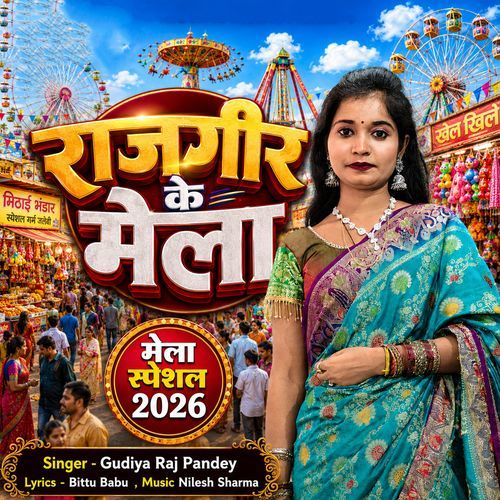 Rajgir Ke Mela