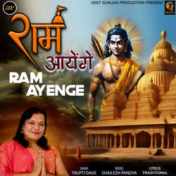 Ram Ayenge-QxozWUdcemw