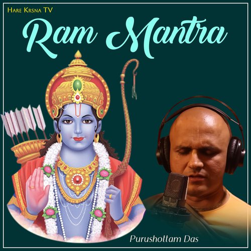 Ram Mantra