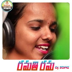 Ramati Rama (DJ Song)-OAEMdxhfWFw