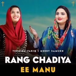 Rang Chadiya Ee Manu-IV4FcBhkXwo