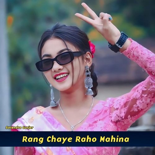 Rang Chaye Raho Mahina