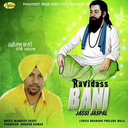 Ravidass Bani-NyMgWFkFAlc