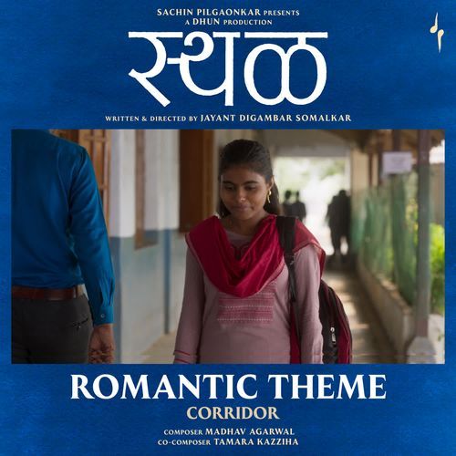 Romantic Theme (Corridor) BGM (From "Sthal")