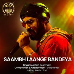 Saambh Laange Bandeya-PywcRUIAQlY