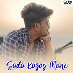 Sada Kagaj Mone