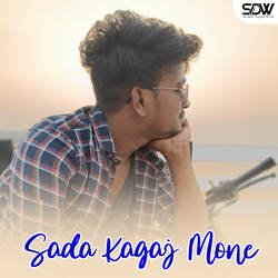 Sada Kagaj Mone-PT0-CRMGQ2Y