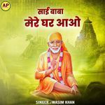 Sai Baba Mere Ghar Aao