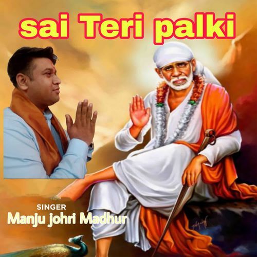 Sai Teri Palki