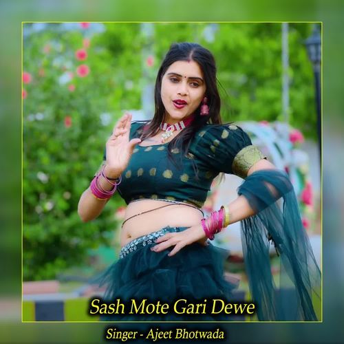 Sash Mote Gari Dewe