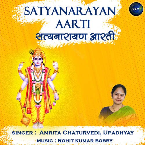 Satyanarayan Aarti